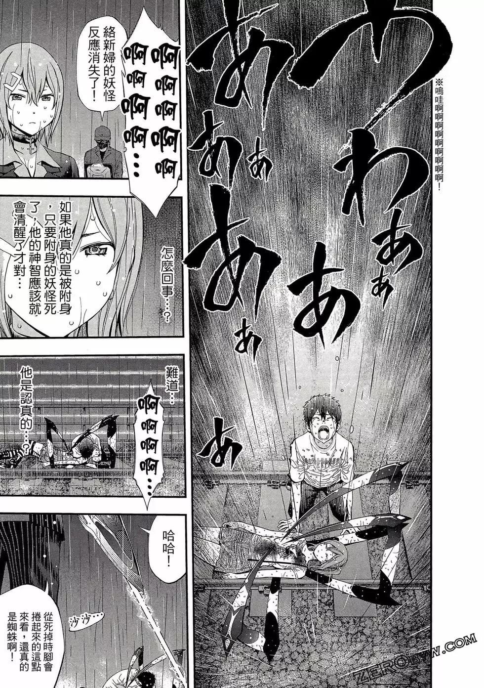 第 52 页