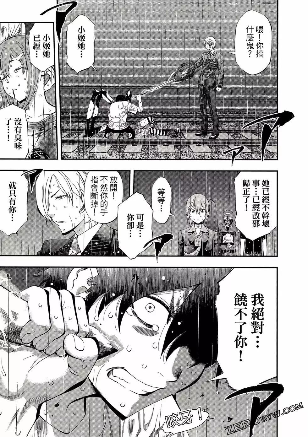 第 54 页