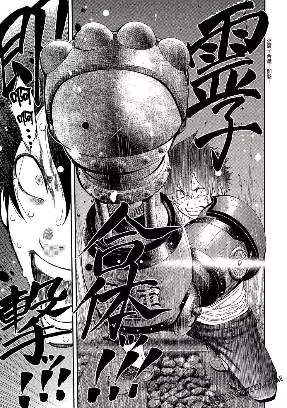第 58 页
