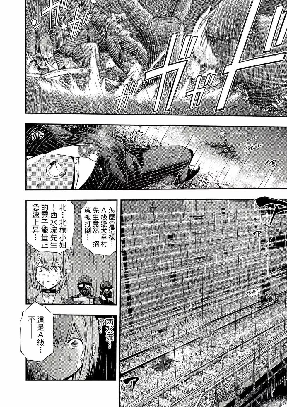 第 61 页