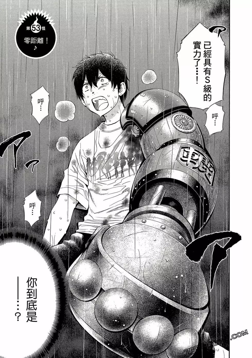 第 62 页