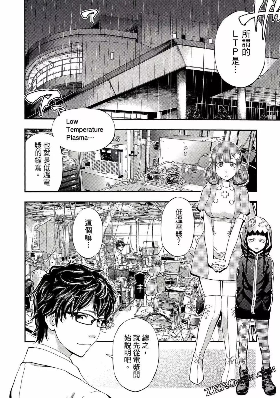 第 63 页