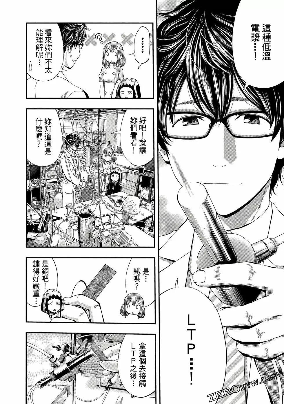 第 65 页