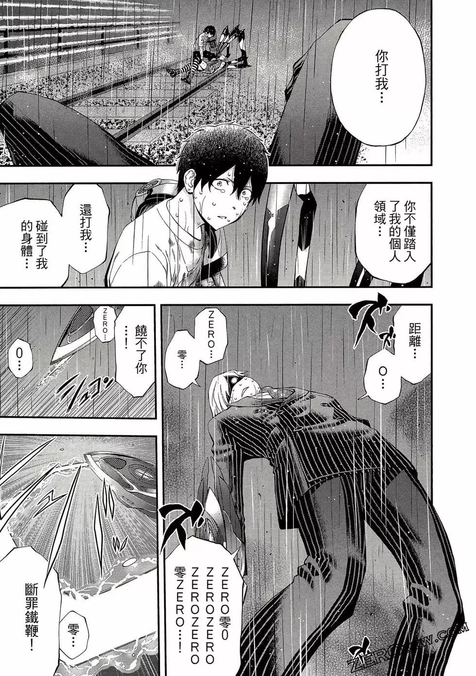 第 68 页