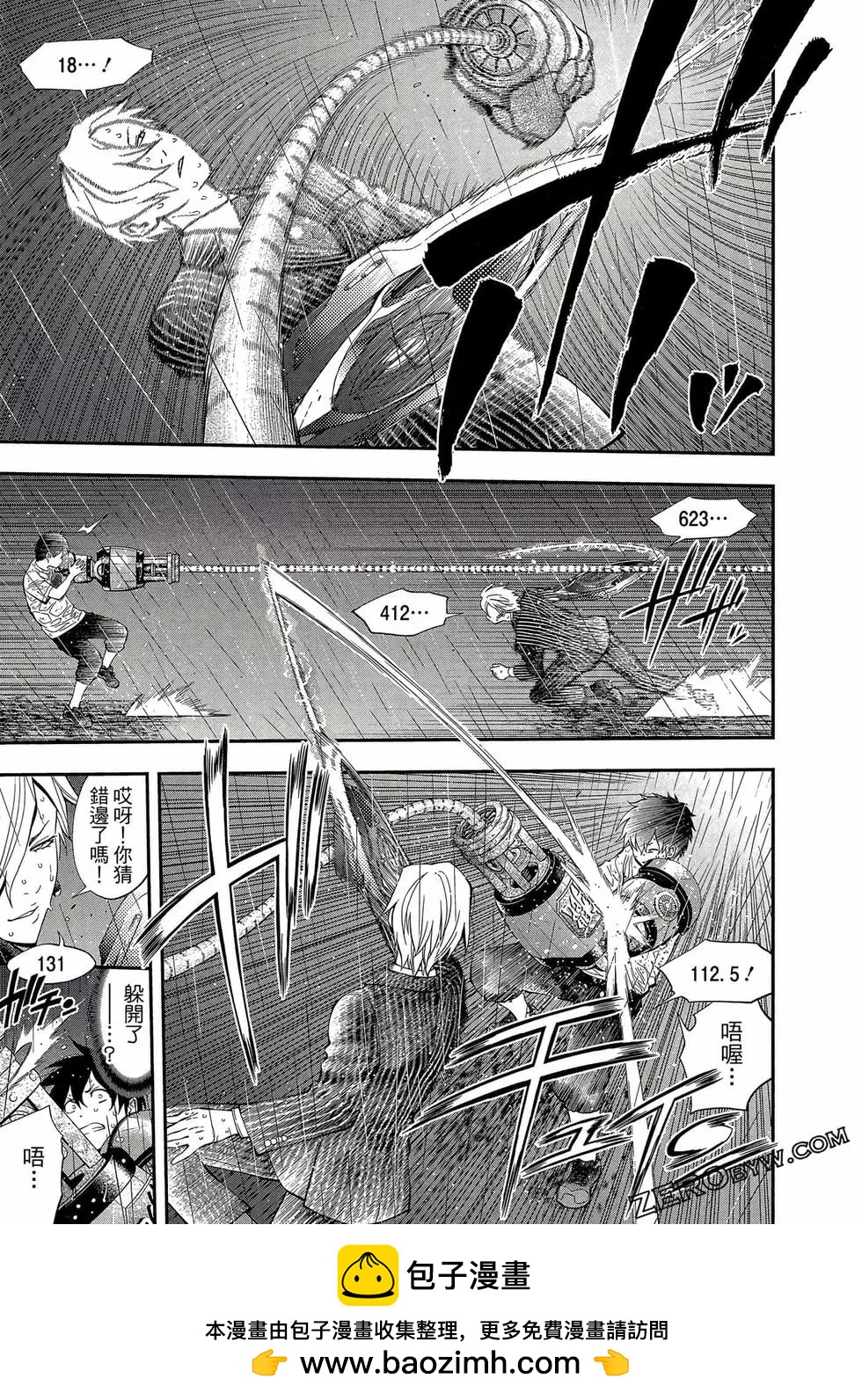 第 72 页