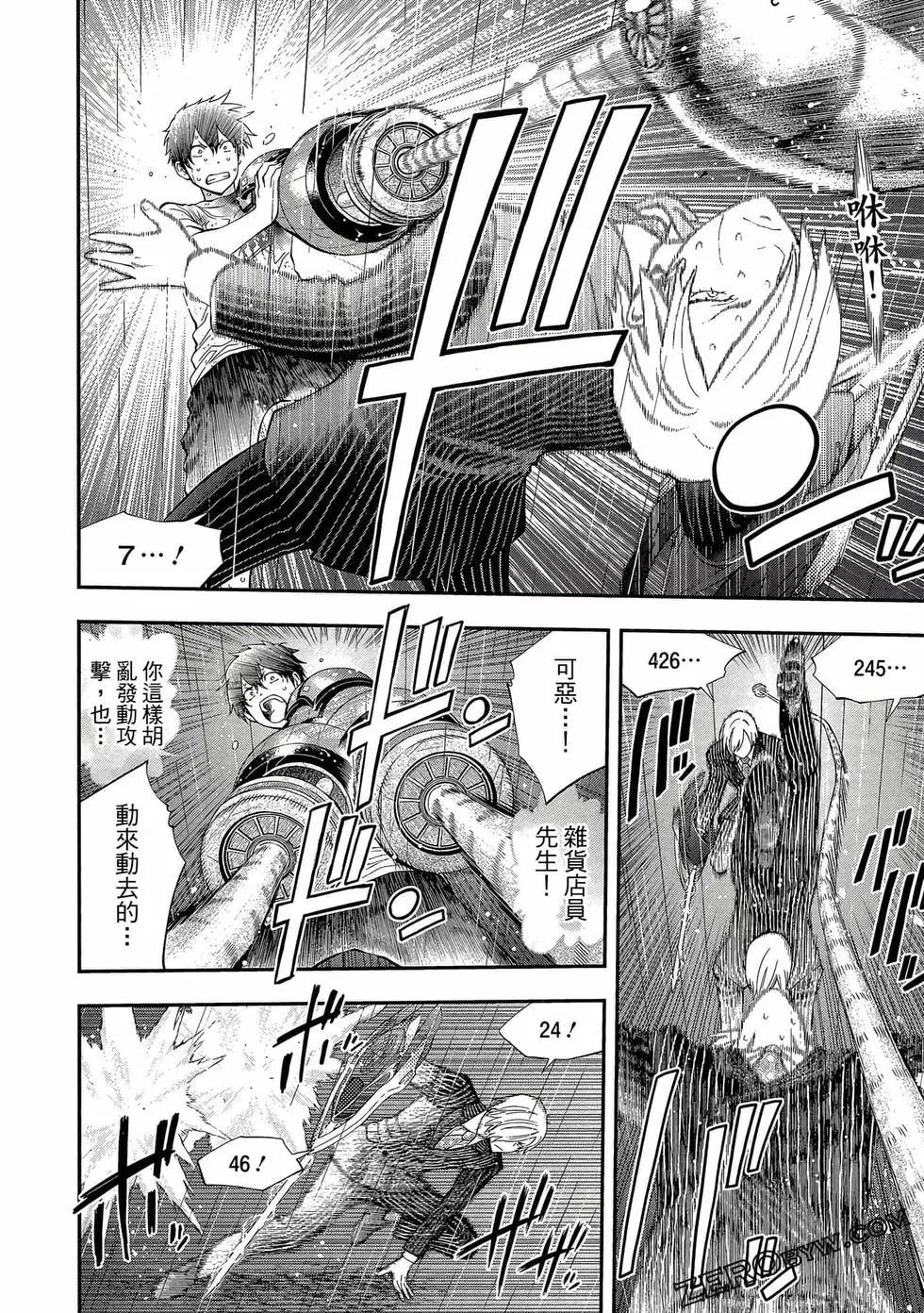 第 73 页