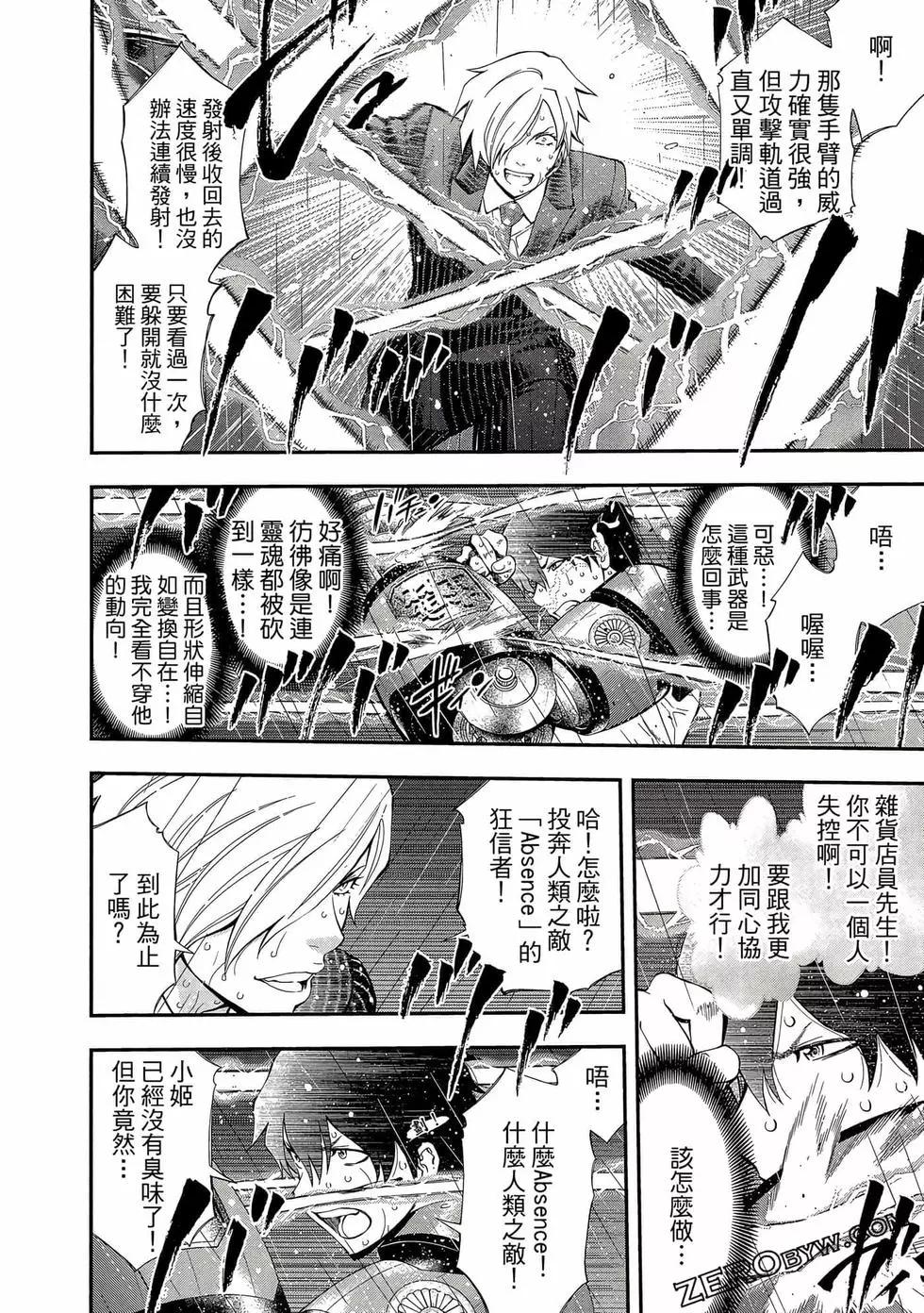 第 75 页