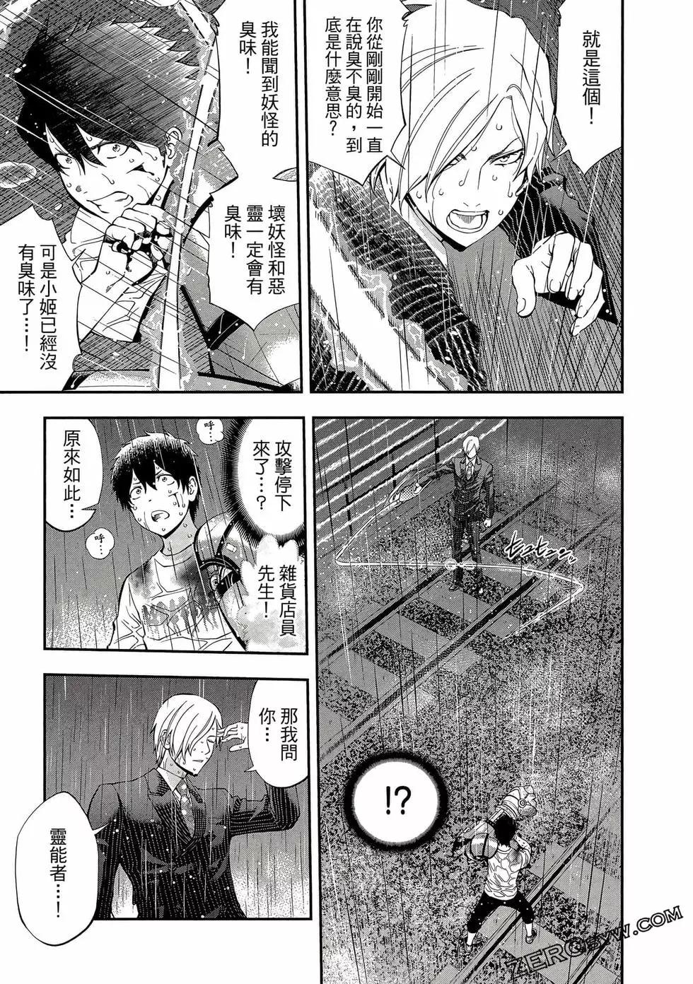 第 76 页