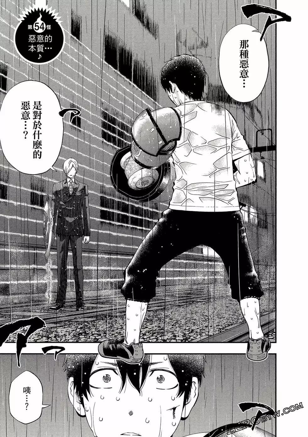 第 78 页