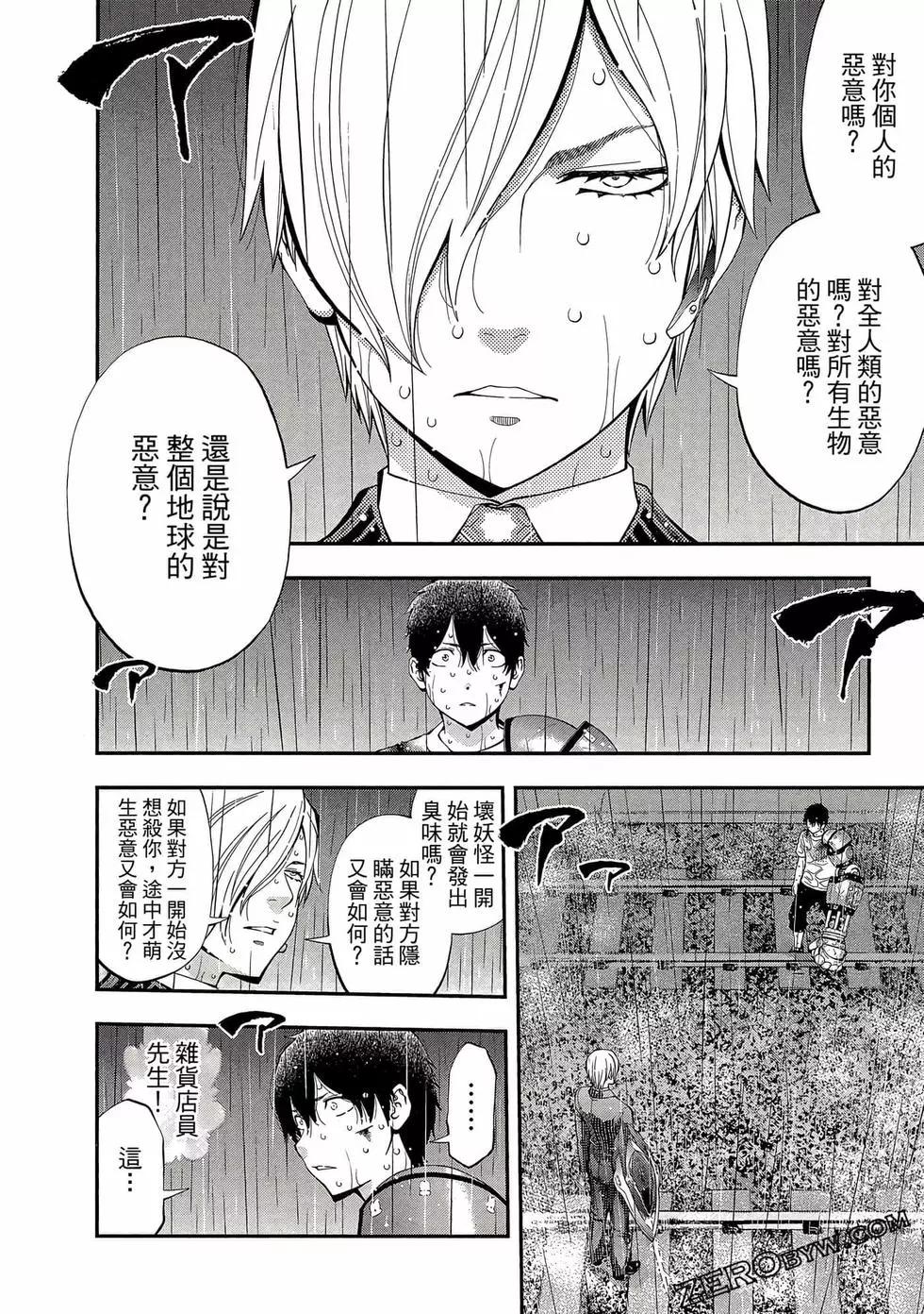 第 79 页