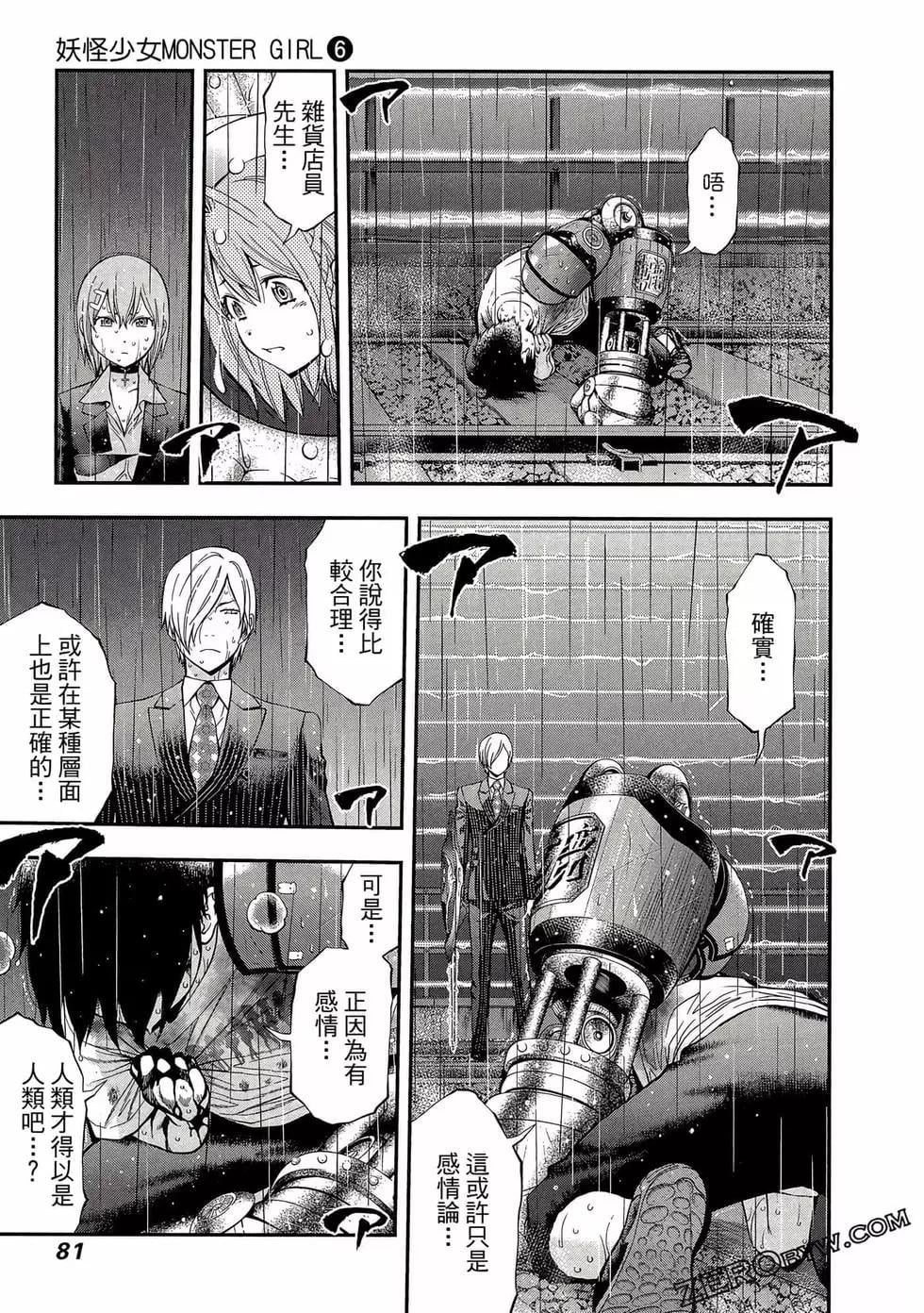 第 82 页