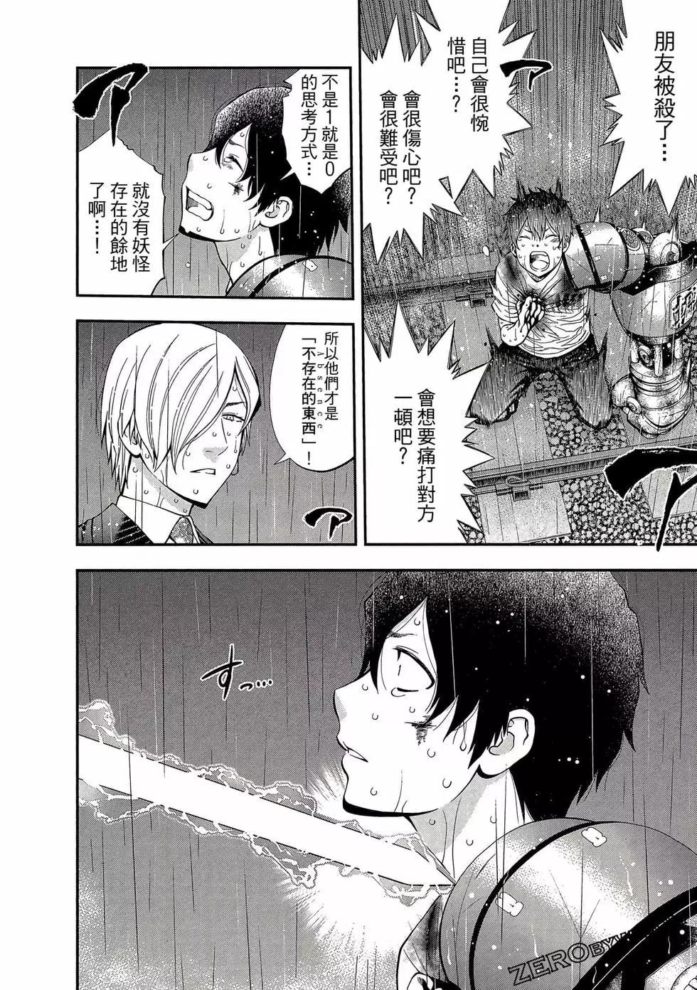 第 83 页