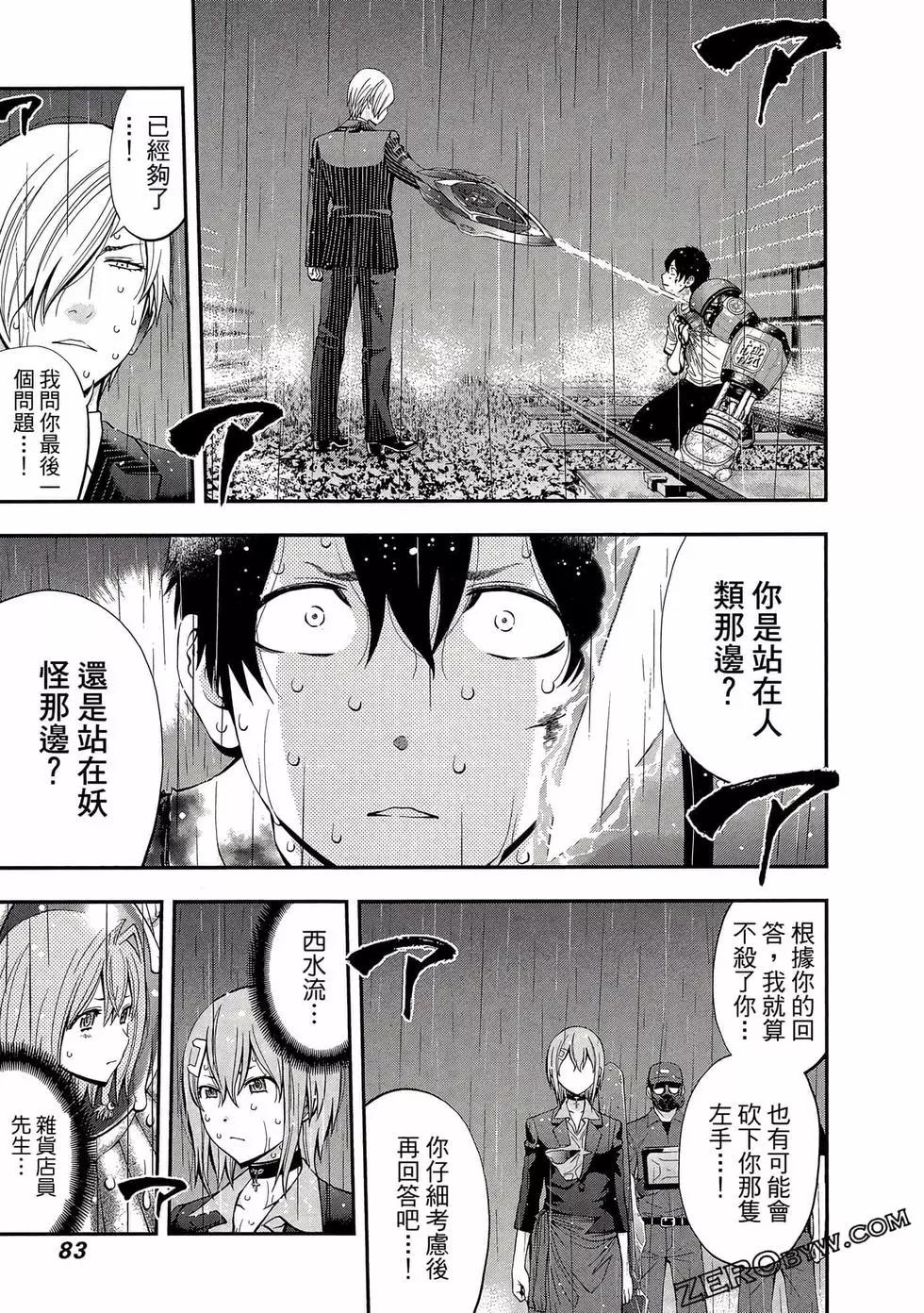 第 84 页