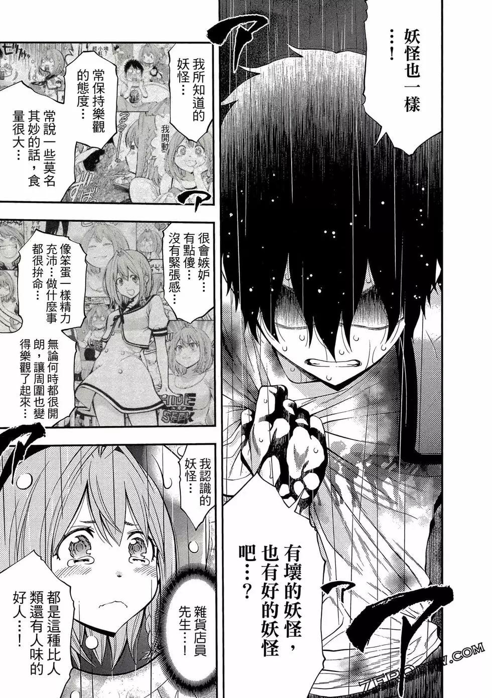 第 86 页