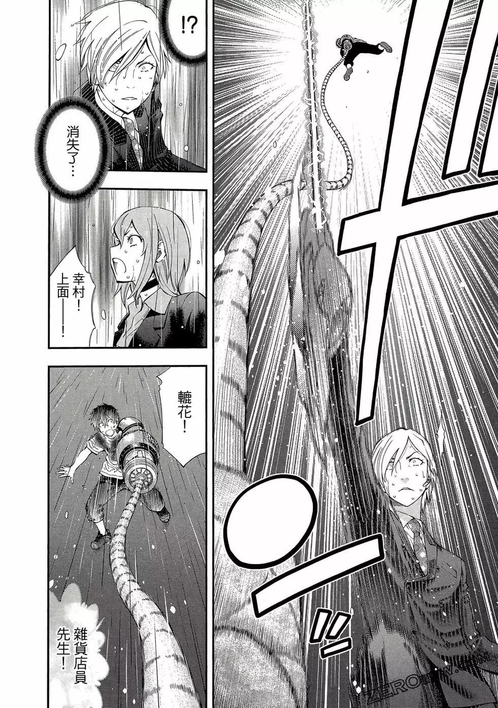 第 89 页