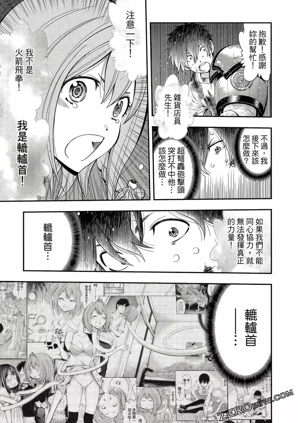 第 90 页