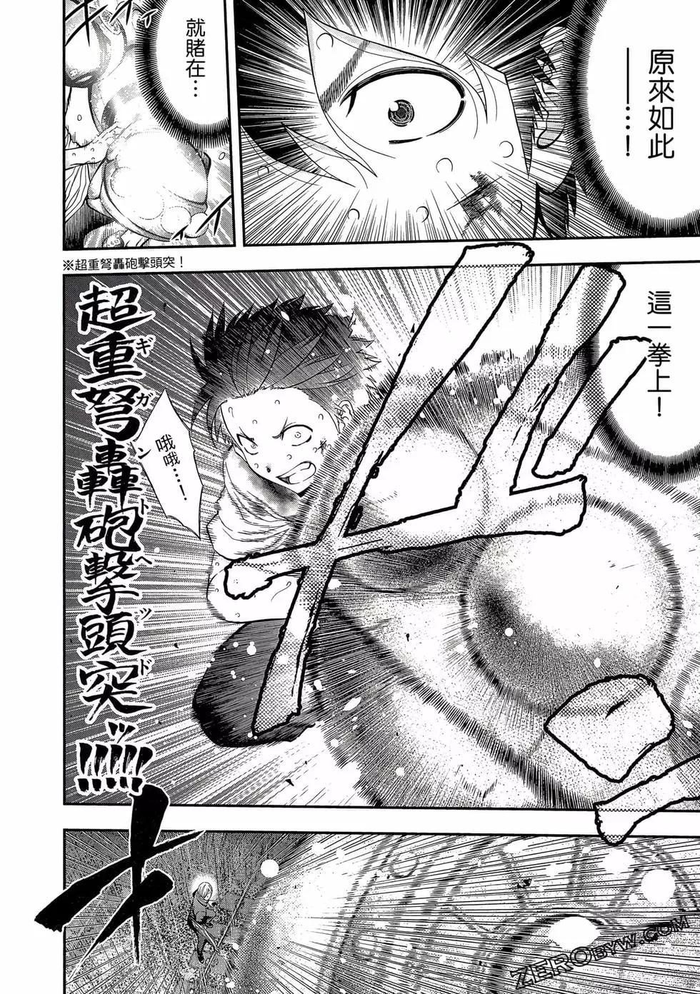 第 91 页