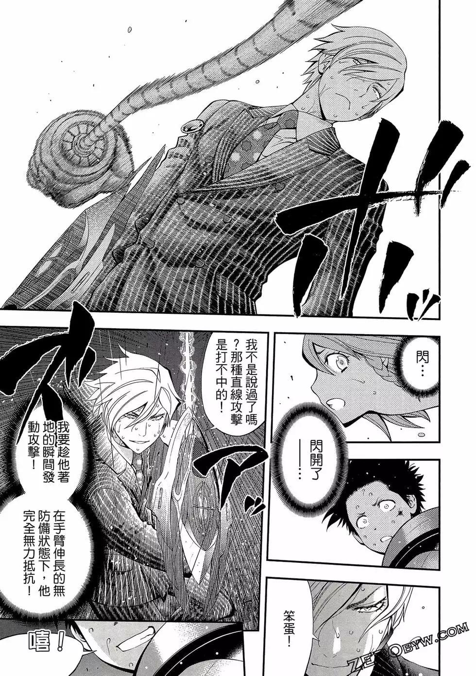 第 92 页