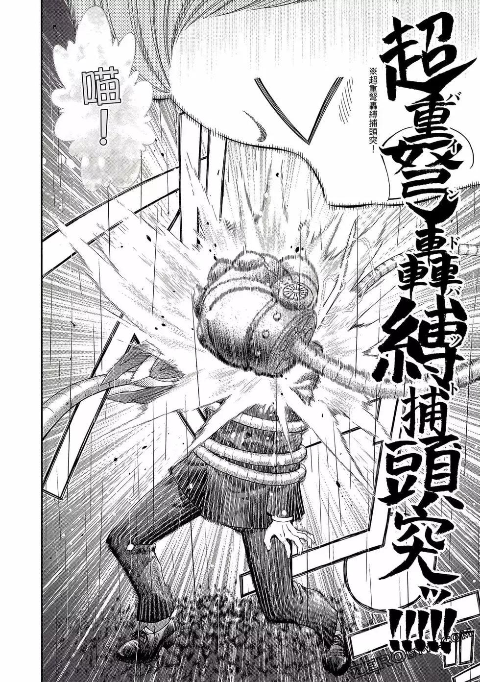 第 95 页