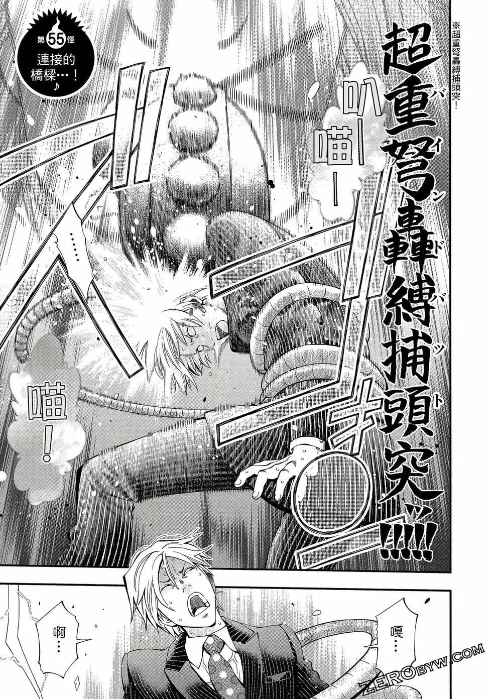 第 96 页