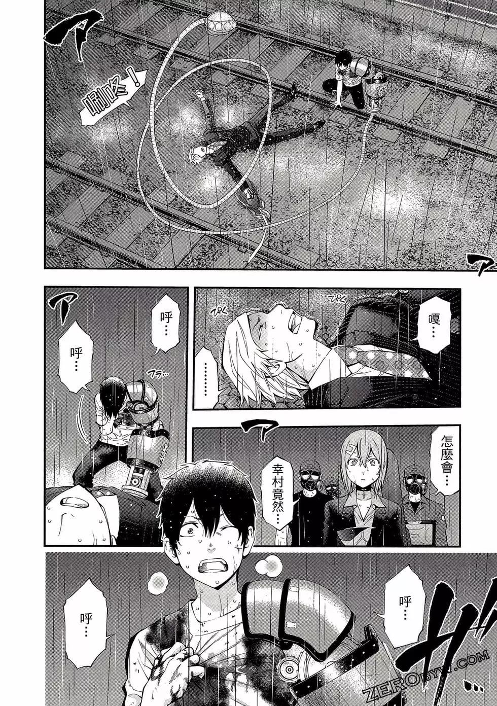 第 97 页