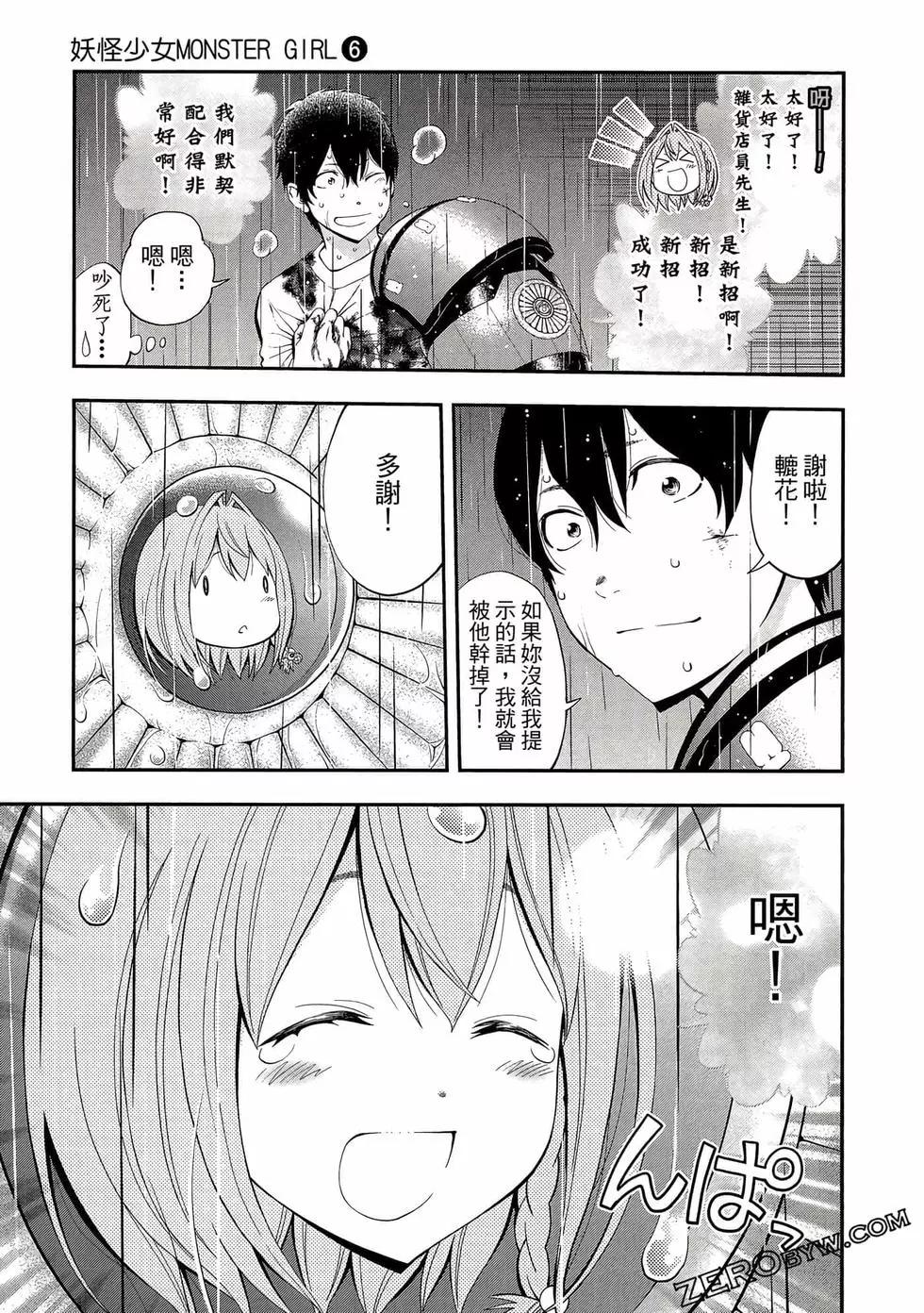 第 98 页