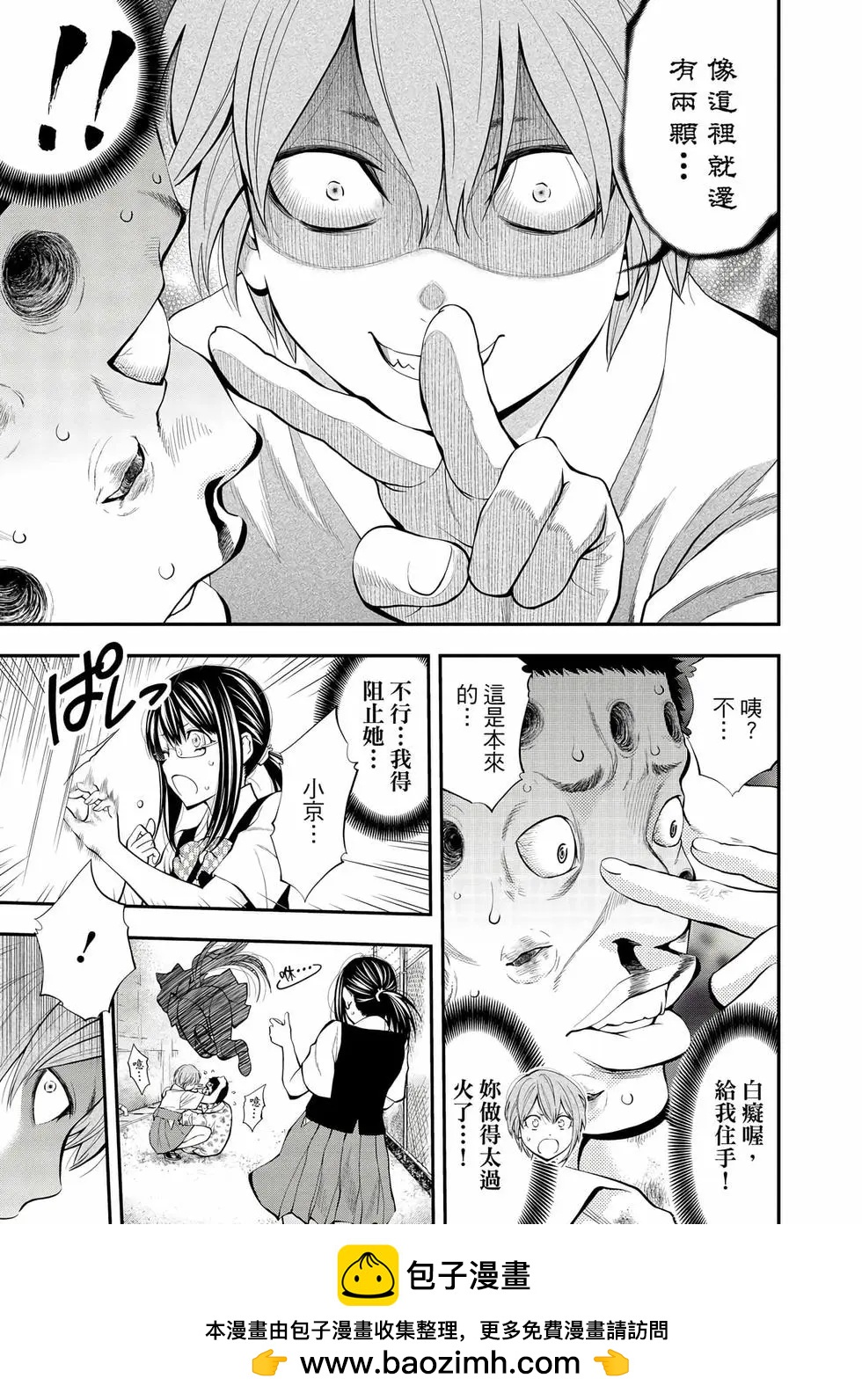 第 100 页