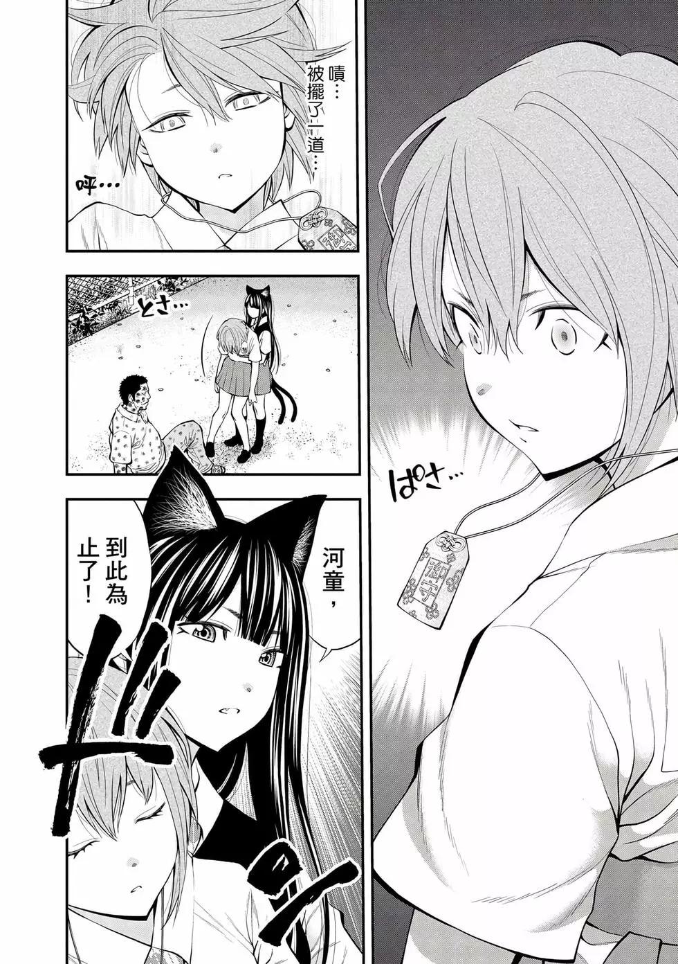 第 103 页
