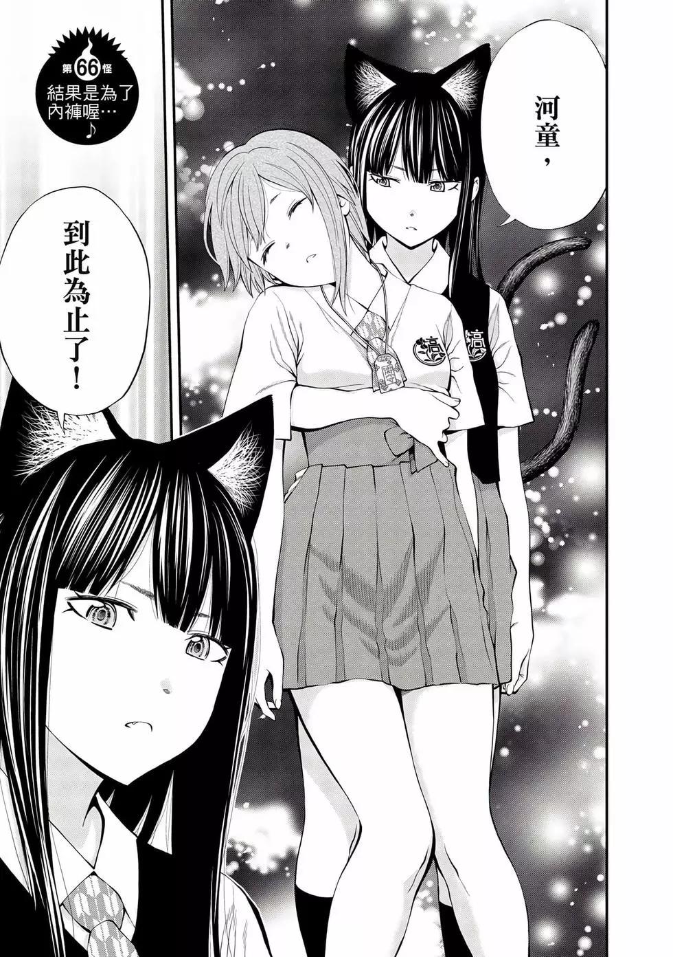第 104 页