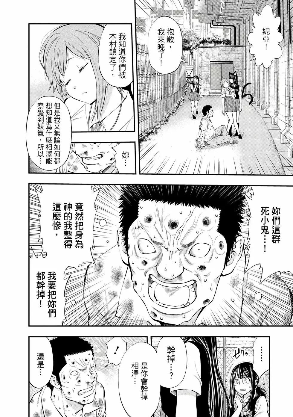 第 105 页