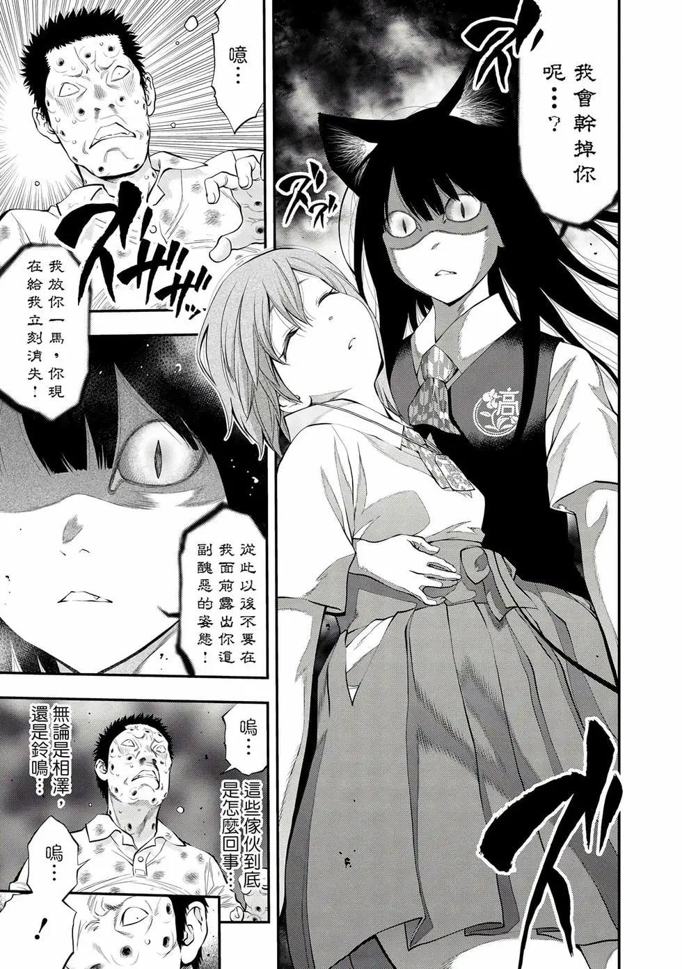 第 106 页