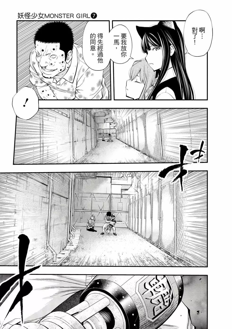 第 108 页