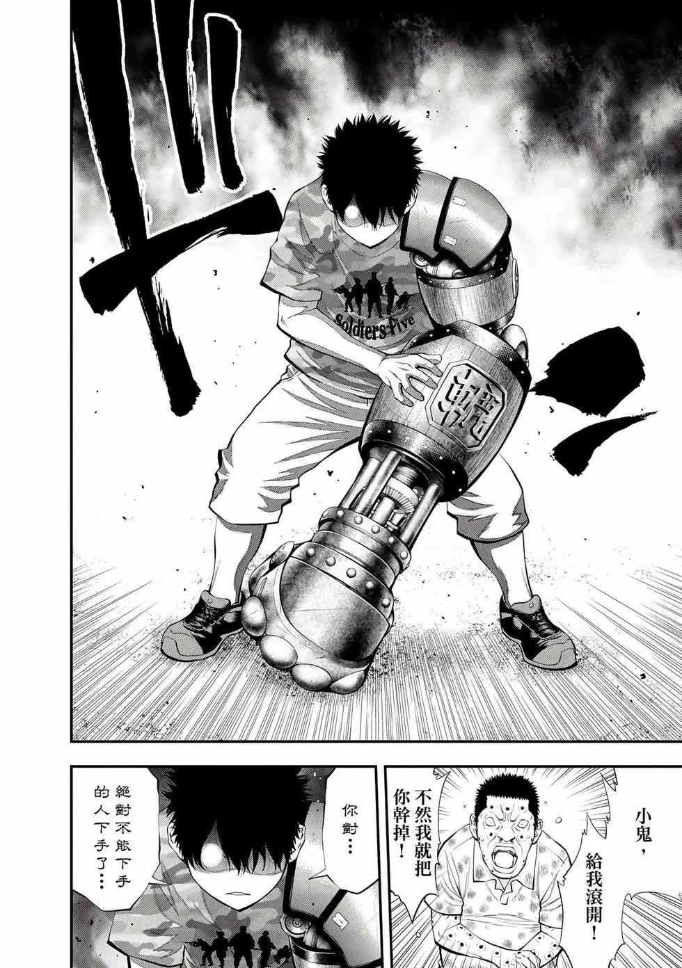 第 109 页