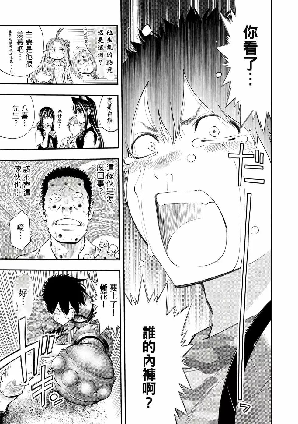 第 110 页