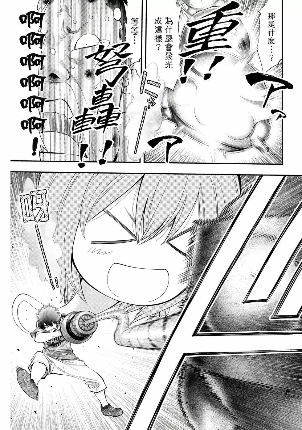 第 112 页