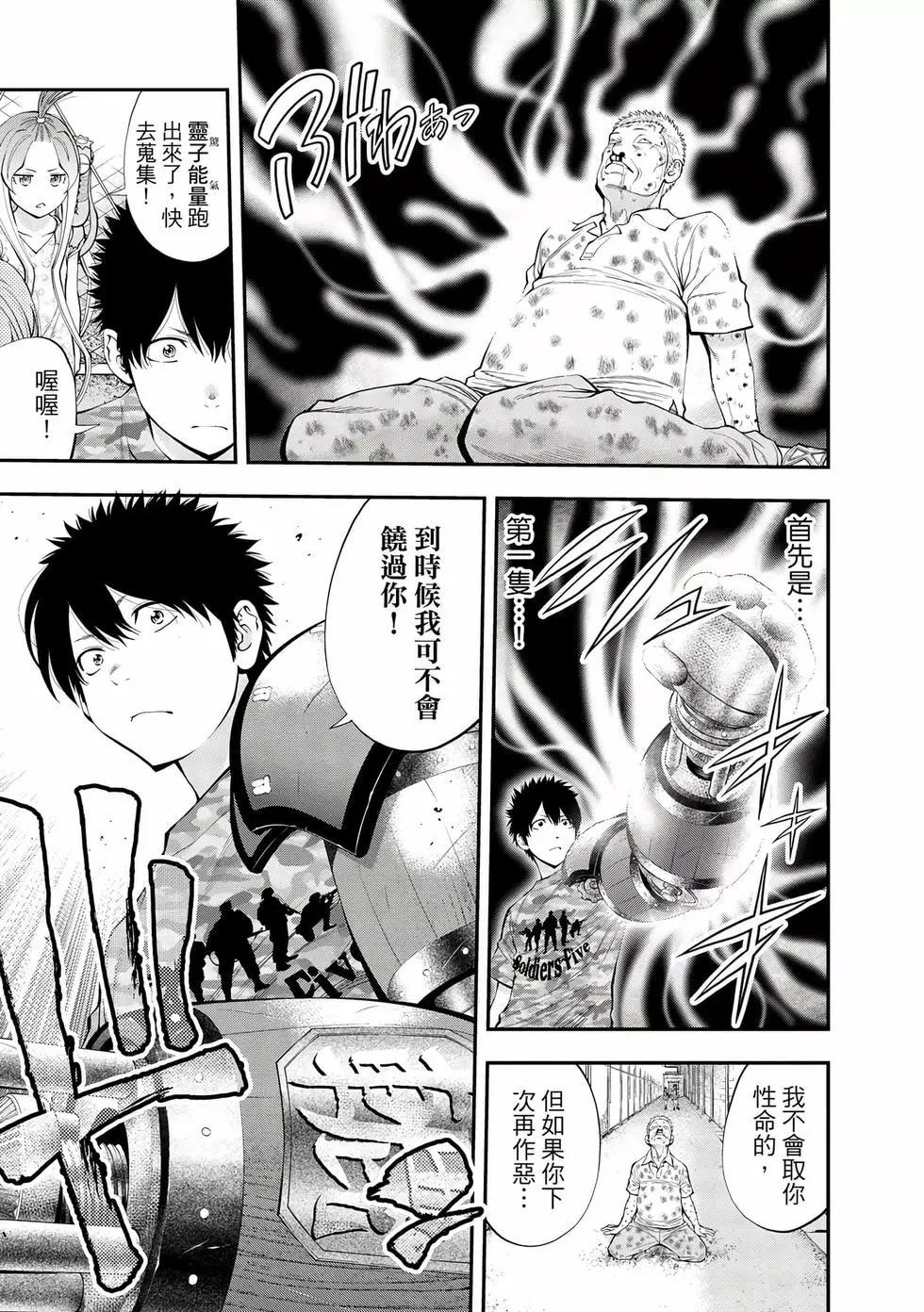 第 114 页