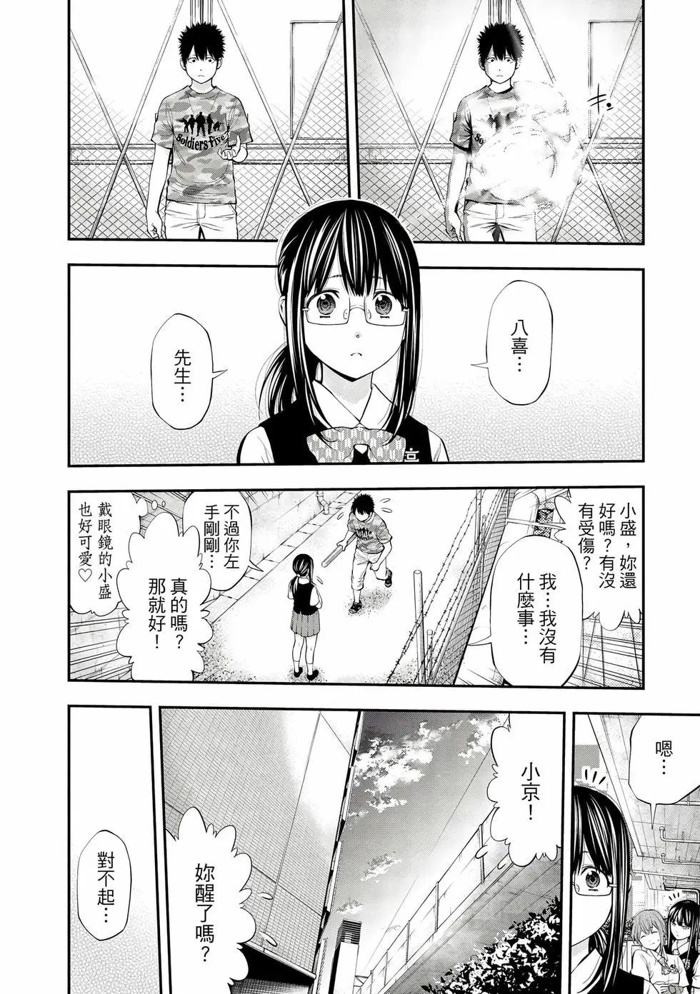 第 115 页