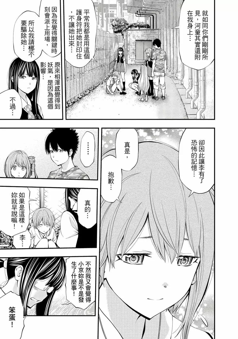 第 116 页