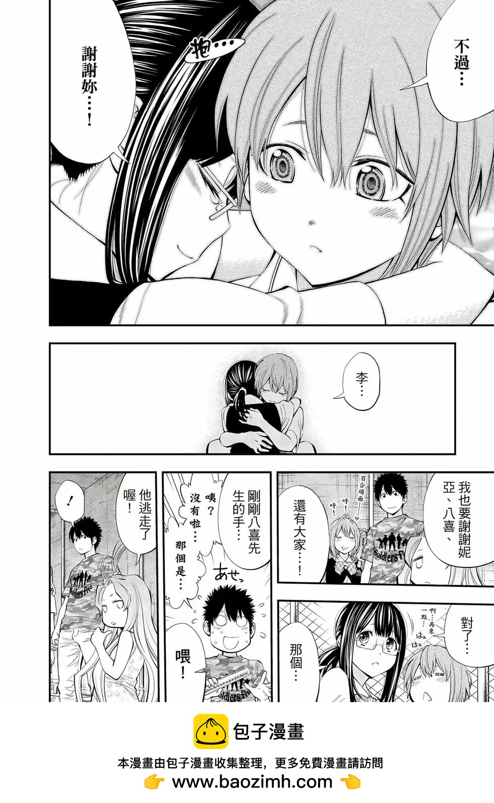第 117 页
