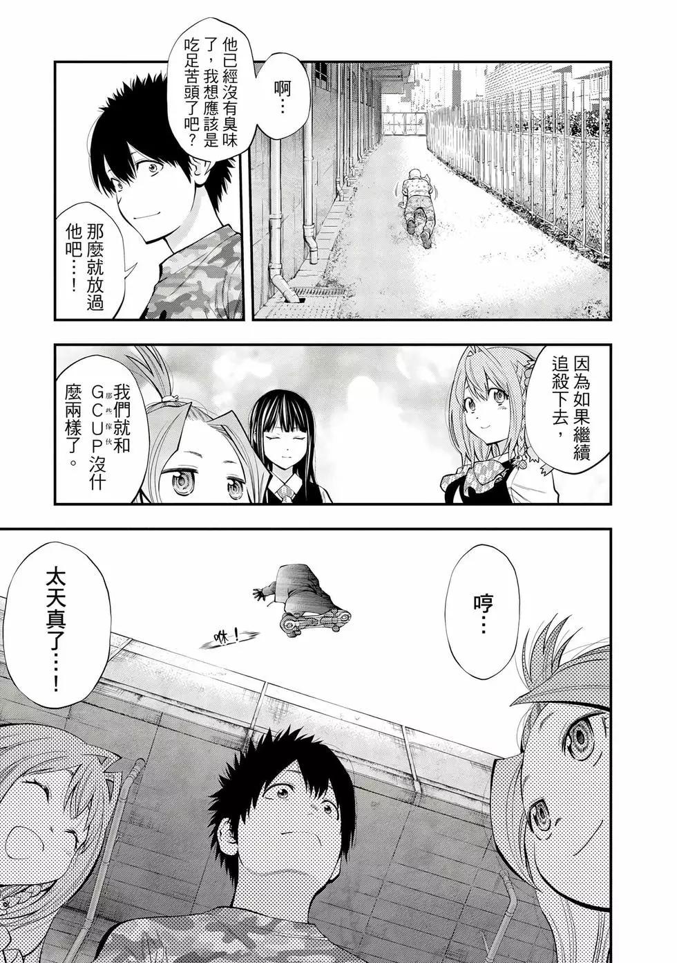 第 118 页