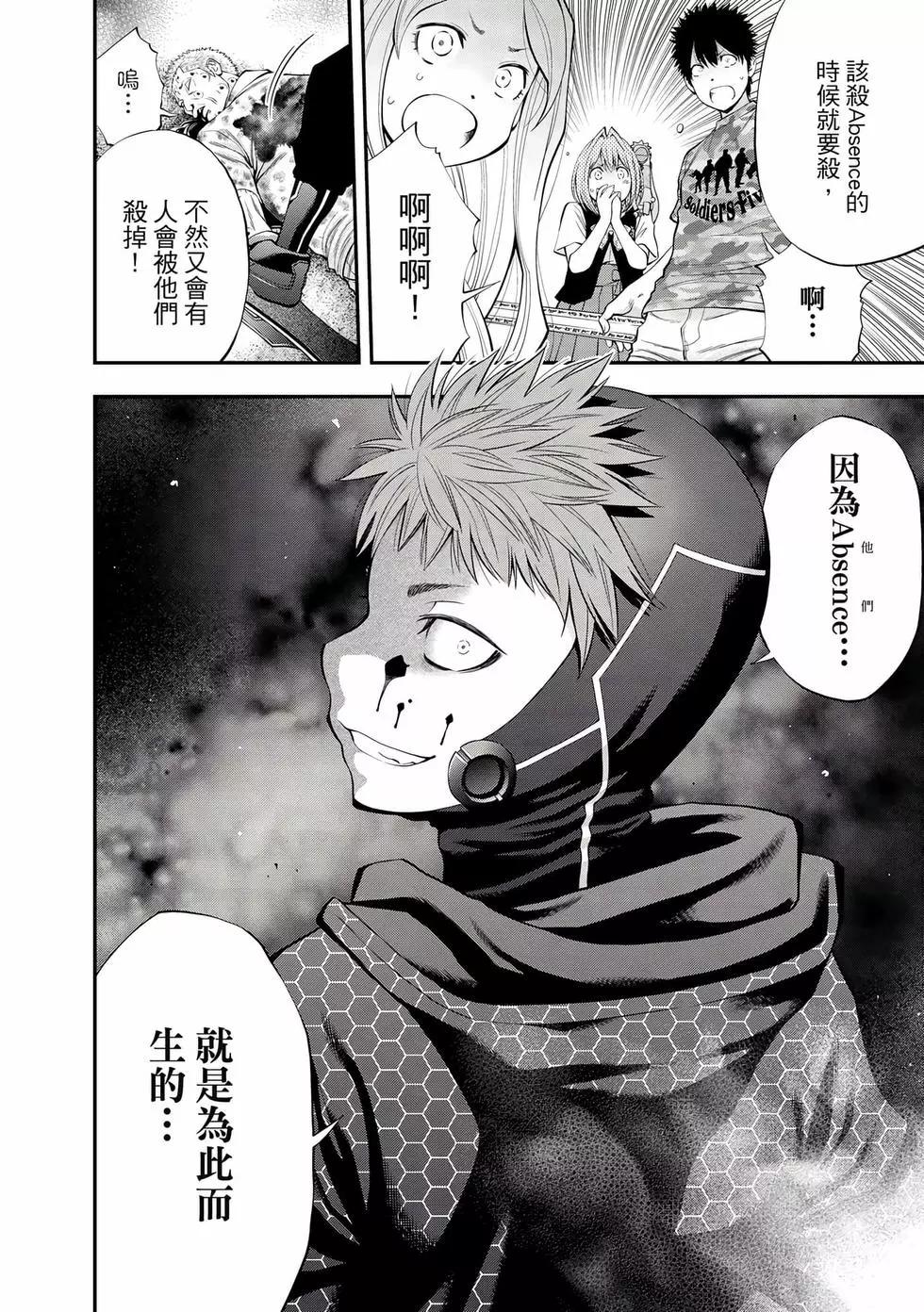 第 121 页