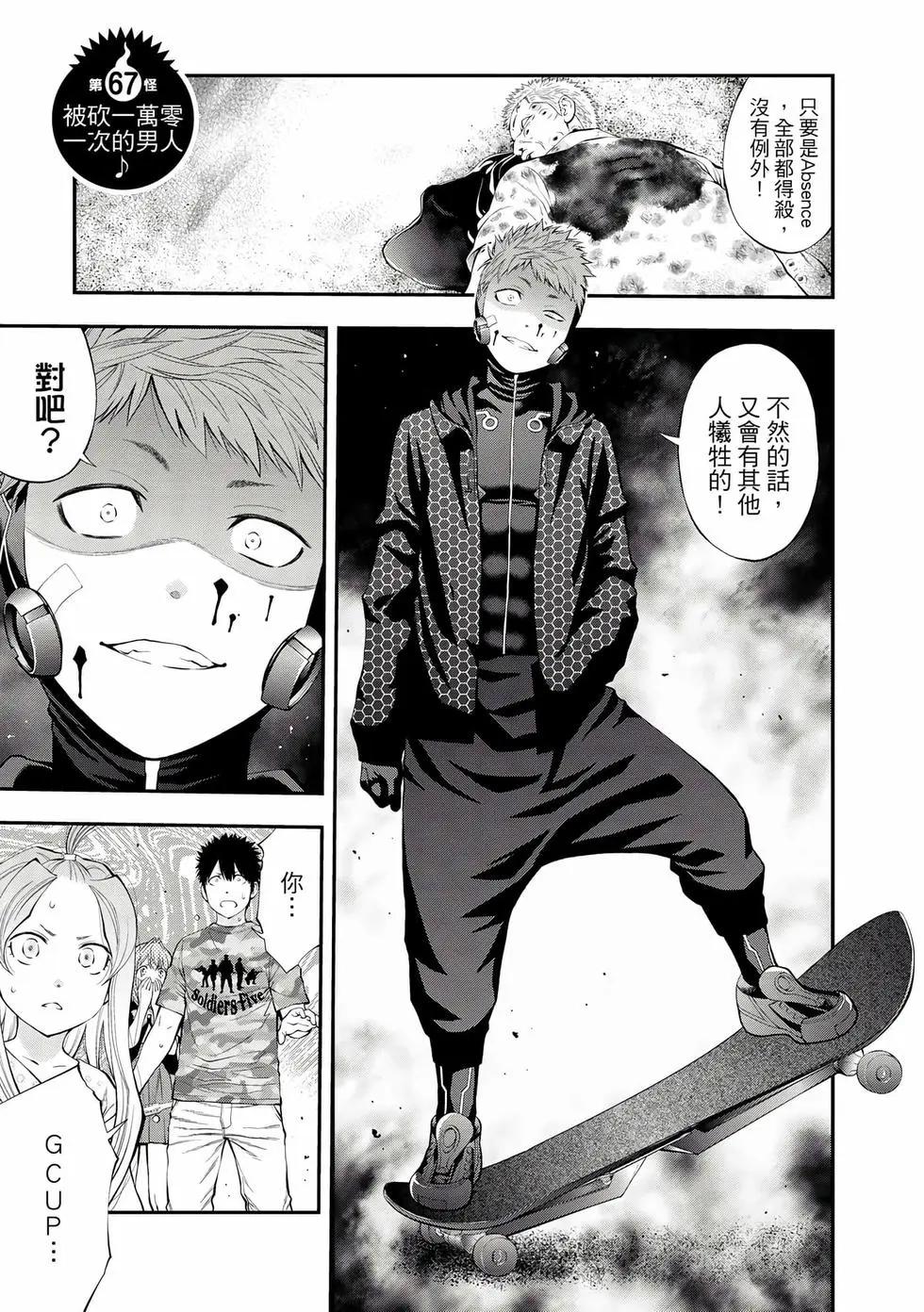 第 122 页