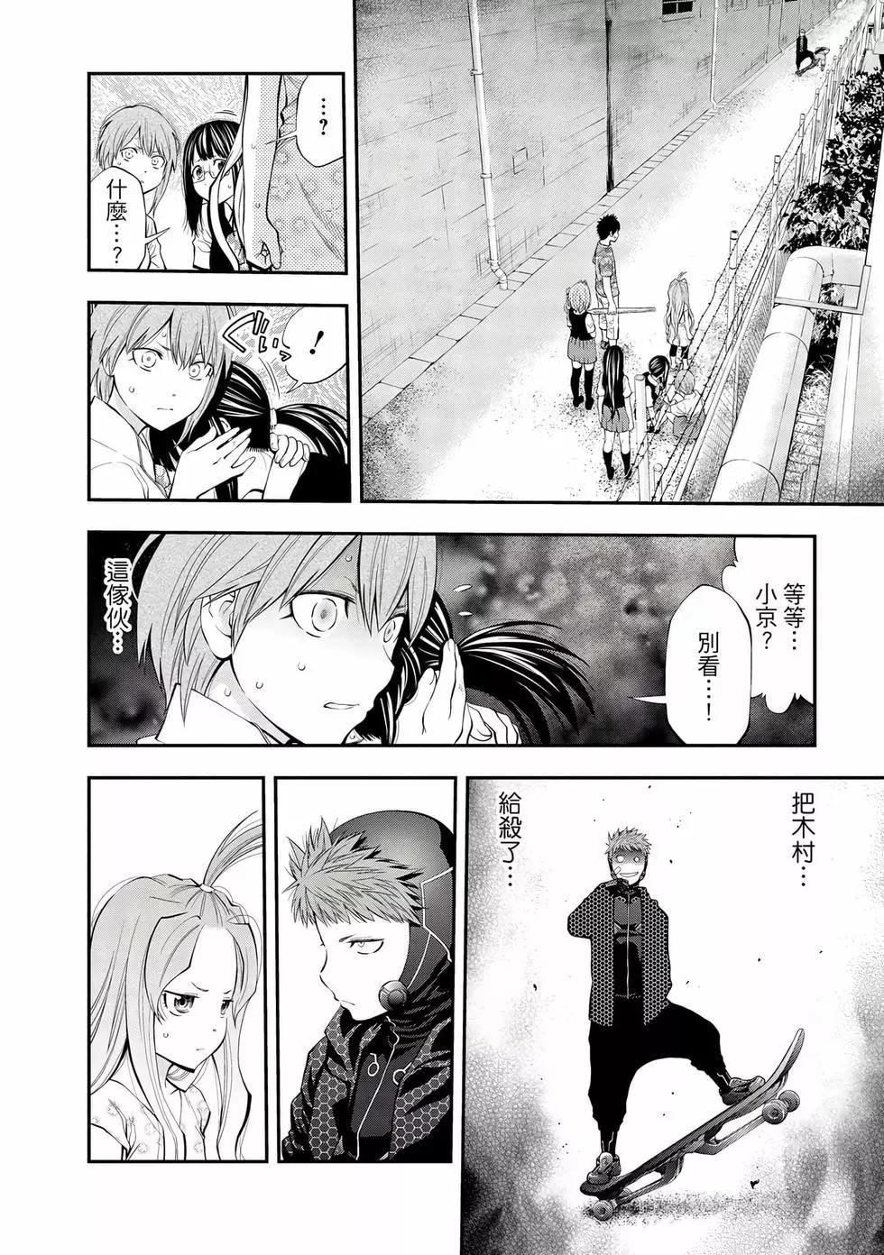第 123 页