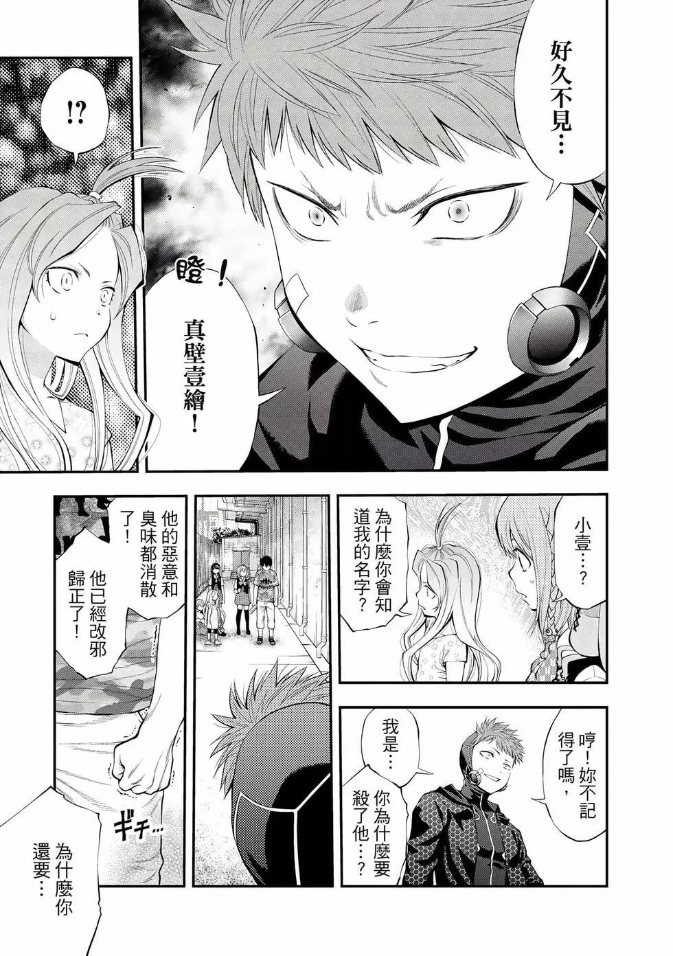 第 124 页