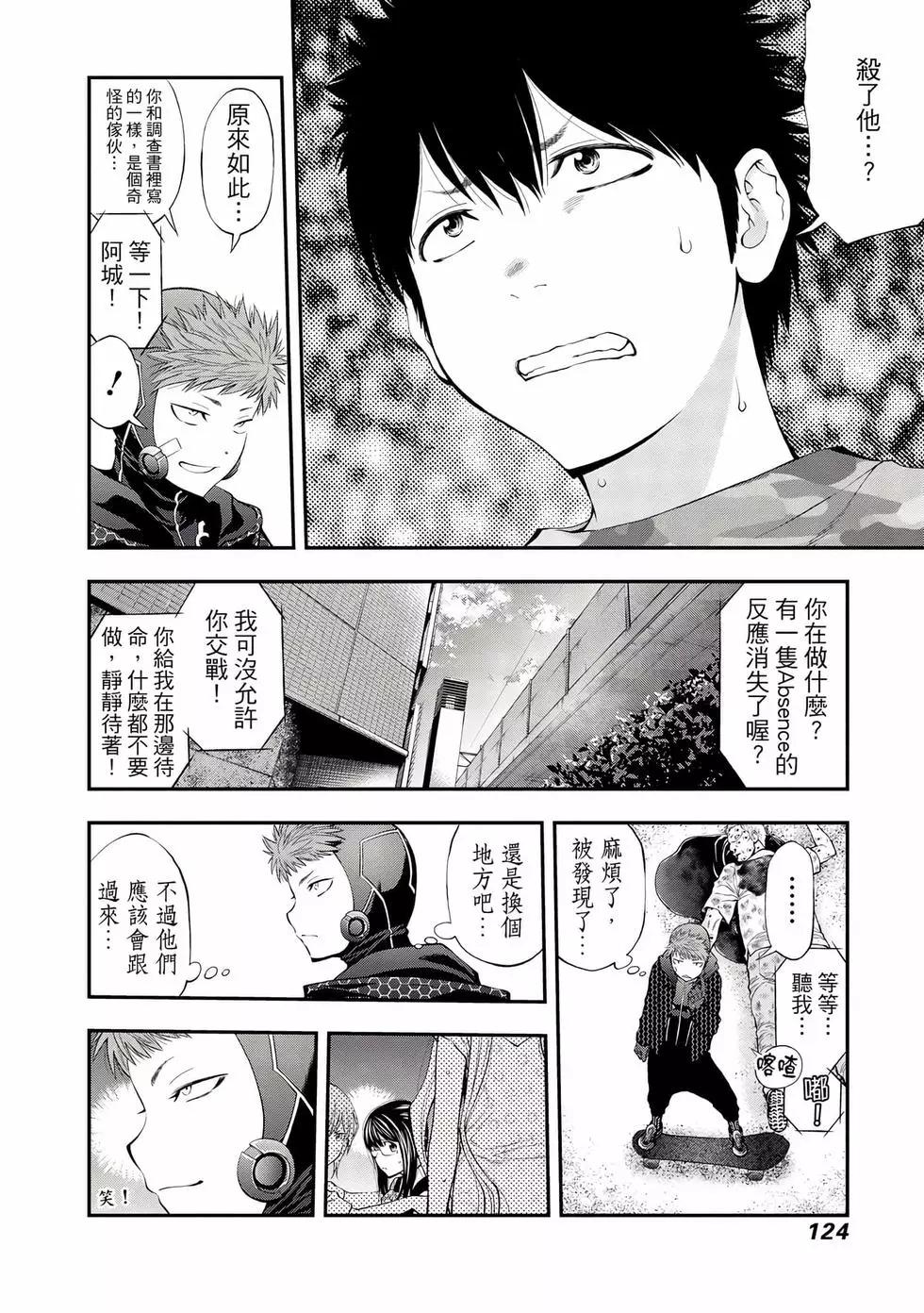 第 125 页