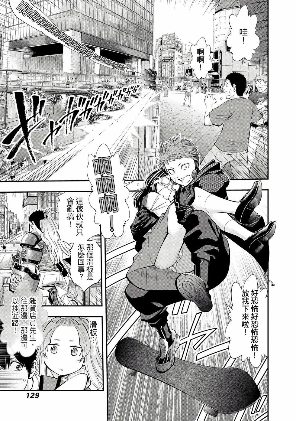 第 130 页
