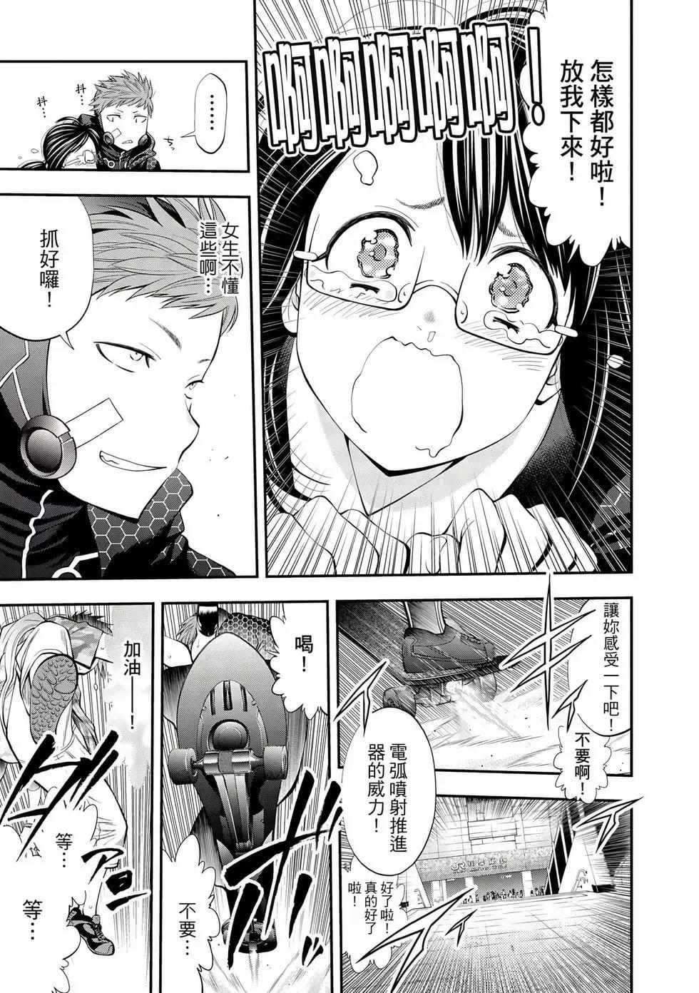 第 132 页