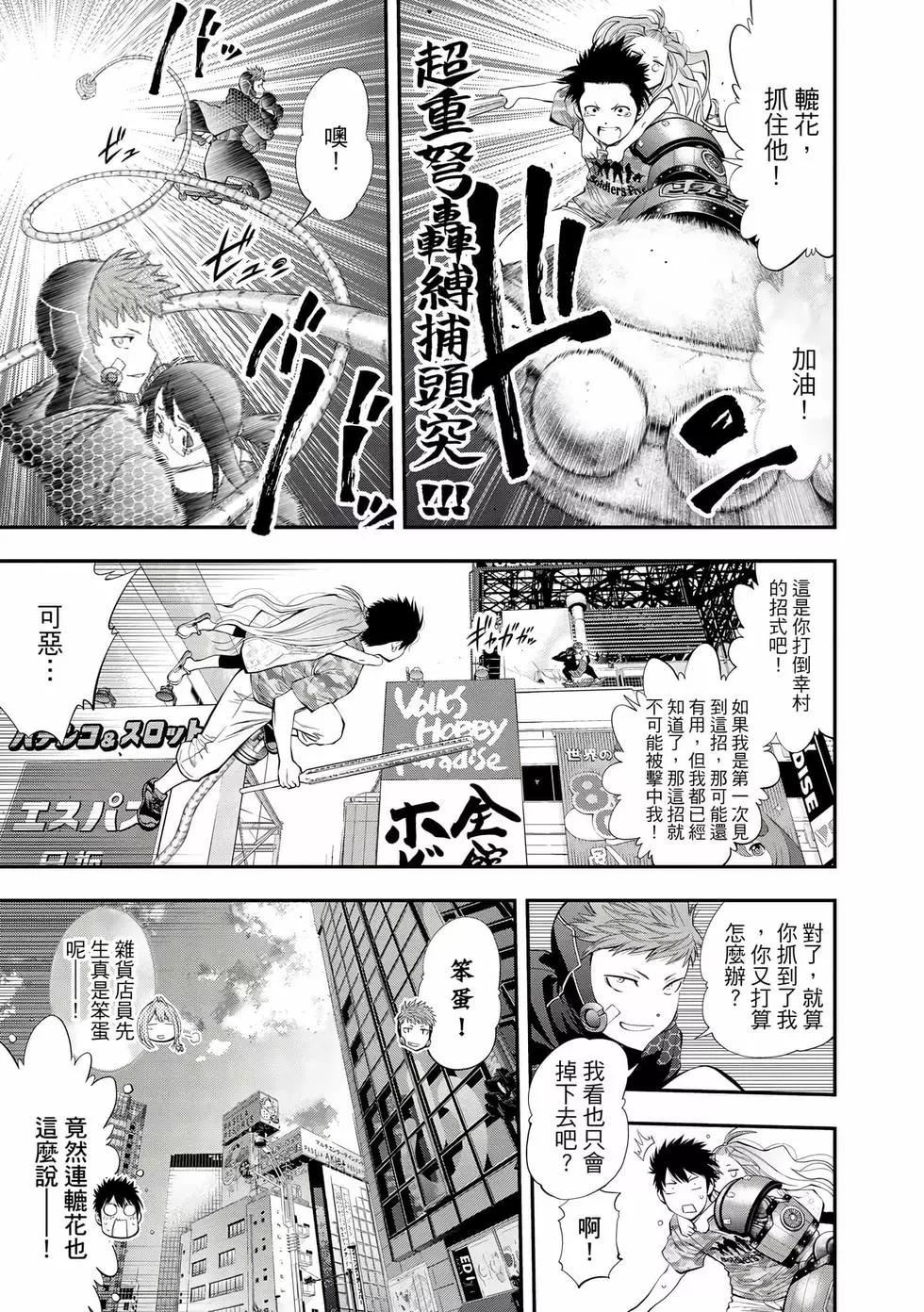 第 136 页