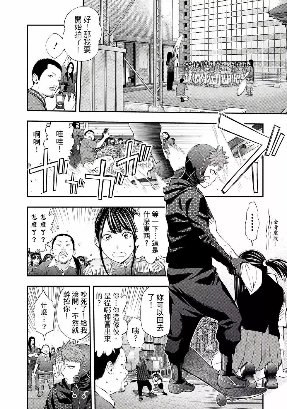 第 137 页