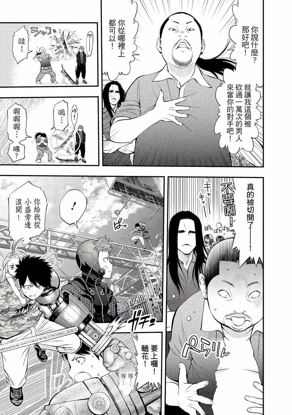 第 138 页